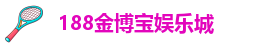 金博宝电脑版登录